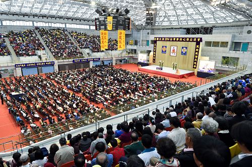 七千多名法轮功学员参加二零一四年台湾法会
