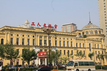 李洪志大师应邀做功法报告的哈尔滨市工人文化宫外景