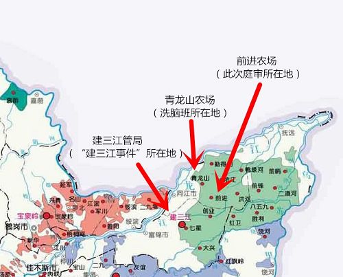黑龙江农垦总局建三江管局及所属的青龙山农场和前进农场，地处中国版图东北角