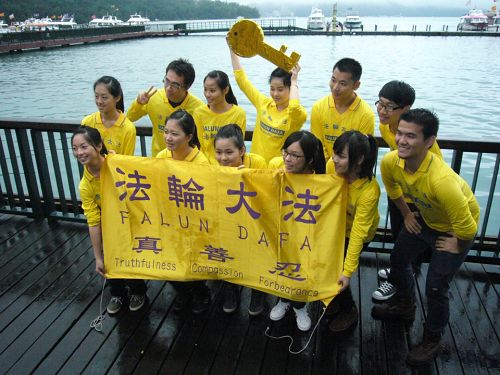 张嘉升（后排左二）在日月潭参加二零一三年世界法轮大法日活动，与青年学子合影。