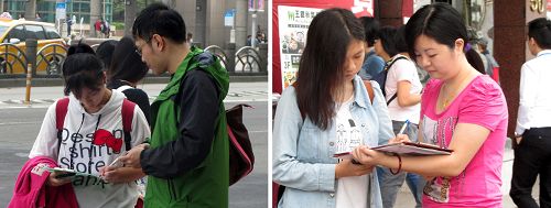 法轮功学员王沛晴和她未修炼的男友陈威豪向旅客行人讲真相征签。