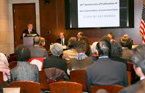 二零一四年十二月三日中午，在美国国会大厦举行了“《九评》发表十周年及退党十周年”研讨会