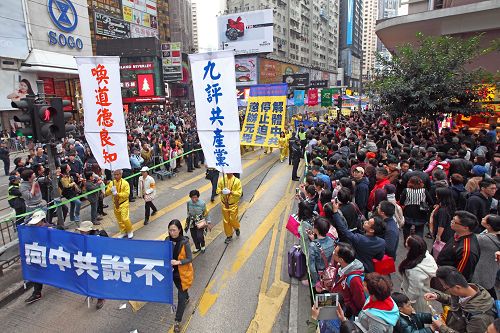 2014-12-8-minghui-hongkong-parade-06--ss.jpg