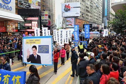 2014-12-8-minghui-hongkong-parade-07--ss.jpg