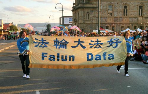 2014-12-9-minghui-falun-gong-westau-01--ss.jpg