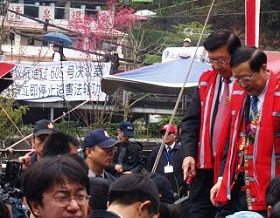 捐款仪式上,陈政高(右一)恶行被悬挂在后方吊桥