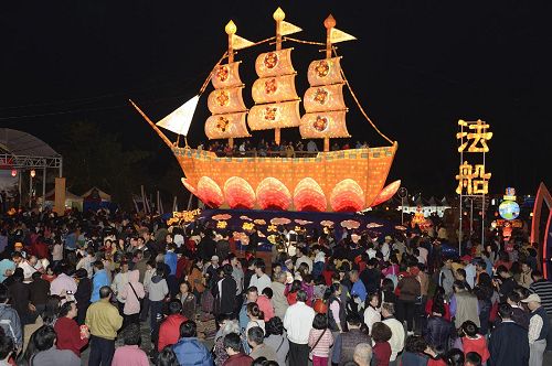'二零一四年台湾灯会法轮大法花灯区的点灯仪式在二月六日晚间举行。'