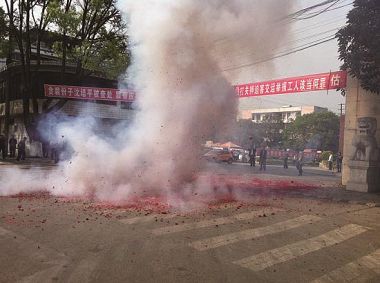 '三月十三日,普洱市民燃放鞭炮,庆祝沈培平被查处。'