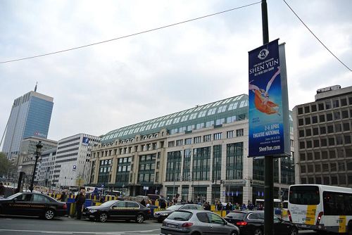 '图7：神韵的演出广告遍及比利时首都布鲁塞尔的繁华街区'