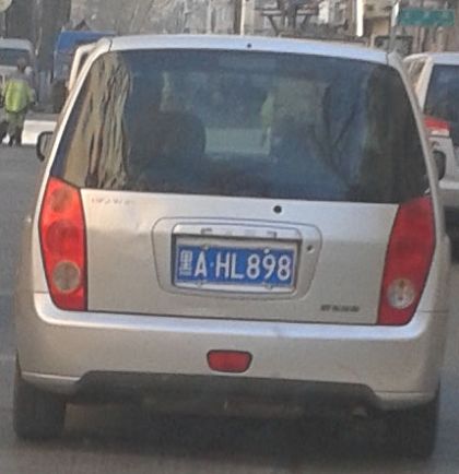 中共警察跟踪盯梢正义人士的车辆
