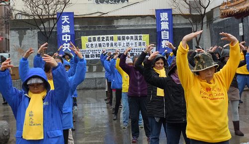 纪念“四•二五”，蒙特利尔法轮功学员在唐人街中山公园集体炼功，传播法轮功真相。