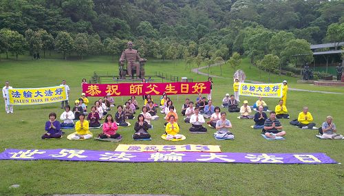 台湾南桃园地区法轮功学员恭祝师父生日好