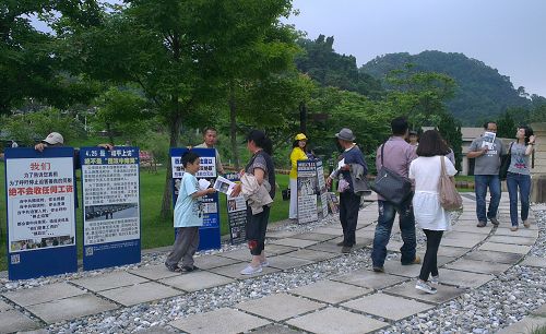 中国大陆游客在慈湖雕塑公园喜闻真相