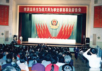 函件图片。(明慧网图片)