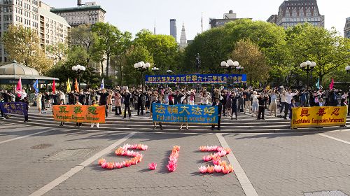 从世界各地前来纽约参加“庆祝第二十二届世界大法日”系列活动的法轮功学员，来到曼哈顿下城的联合广场晨炼，场面祥和。