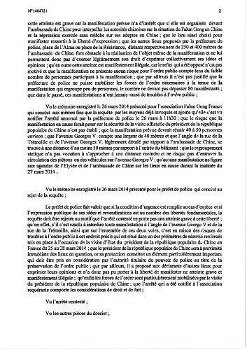 巴黎行政法庭判决书原文（第二页）
