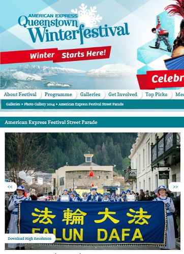 图5：皇后镇冬季节官方网站刊出天国乐团的照片