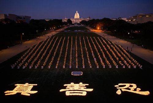 二零一四年七月十七日晚，上千名法轮功学员在美国国会山前的国家广场上举行烛光夜悼