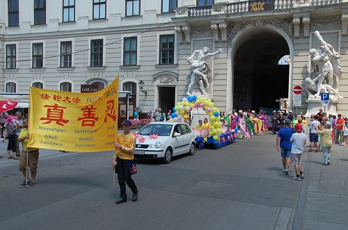 游行队伍穿过维也纳市的主要街道