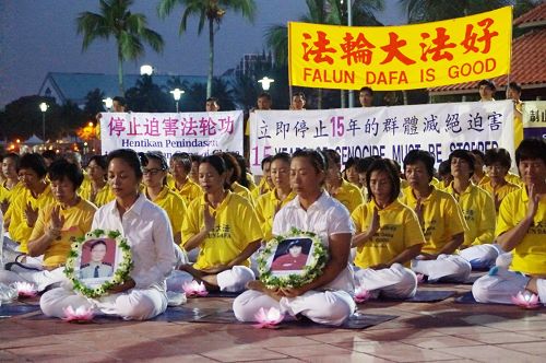 马来西亚法轮功学员在吉隆坡蒂蒂旺莎公园举行烛光追悼会，悼念多名被迫害致死的法轮功学员。