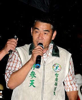 10，台东县议员林参天声援法轮功反迫害