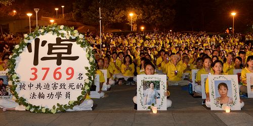 图1：法轮功学员聚集在台中文心森林公园，悼念被中共非法迫害致死的中国大陆同修