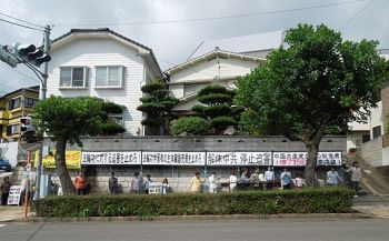 图2：法轮功学员在长崎中领馆前呼吁制止迫害。