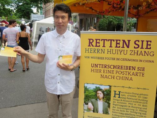 阿托纳文化节上，张慧武呼吁营救被中共非法关押的哥哥——法轮功学员张慧宇
