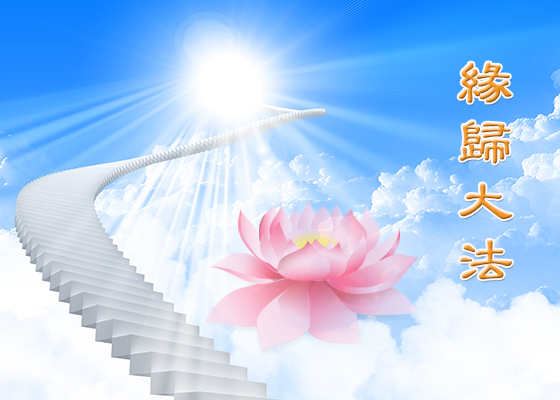 致西方年轻的修炼人（译文）