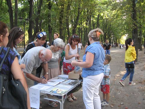 哈尔科夫市民签名声援法轮功