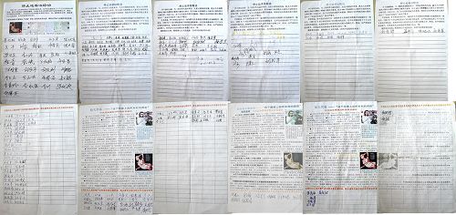2014-9-12-minghui-signature-against-persecution-1--ss.jpg