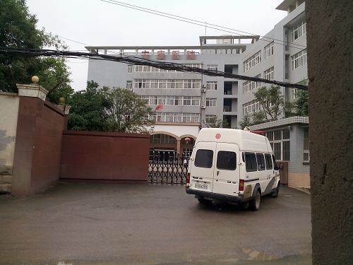 附图：武汉安康医院