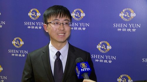 华人工程师张智城，在纽约林肯中心观看神韵晚会后接受采访