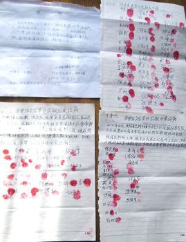 张文龙所在地点村干部证明和九十三名村民的签名