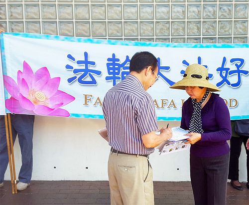 图3：一华人签名支持起诉江泽民