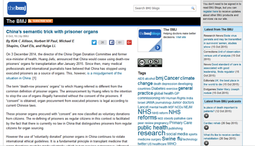 图1：十月八日，«英国医学期刊»（BMJ）发表文章：“ 中共在囚犯器官问题上的文字游戏（China’s semantic trick with prisoner organs）”（网络截图）