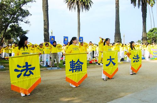 数百名来自世界各地的法轮功学员在洛杉矶著名的圣塔莫尼卡海滩突堤码头（Santa Monica Pier）举行集体炼功和集会活动