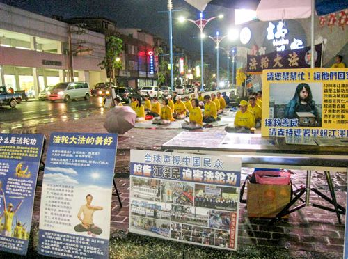 图1:花莲法轮功学员在黄昏市场前集体炼功