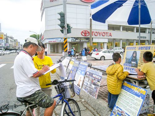 图2:民众签名刑事举报迫害元凶——前中共党魁江泽民