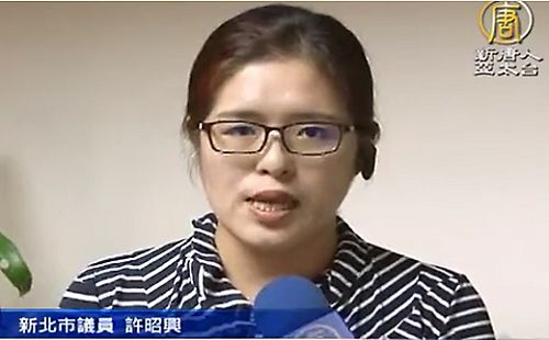 图3：新北市议员许昭兴呼吁台湾政府声援在中国大陆的法轮功学员。