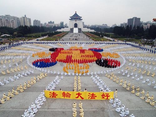 二零零五年十二月二十五日，四千名法轮功学员排组成法轮图形