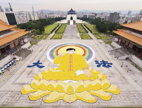 二零一二年四月二十九日，七千四百名法轮功学员在台北自由广场，排出李洪志师父法身的图像，宏伟壮观。