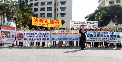 图：二零一五年十二月十日国际人权日，马来西亚法轮功学员在中使馆附近举行集会，强烈谴责中共迫害，同时声援诉江大潮。