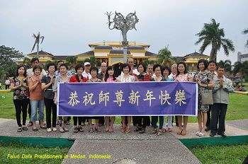 印尼棉兰大法弟子恭祝师尊过年好