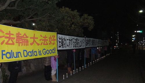 法轮功学员在福冈中领馆前呼吁制止迫害