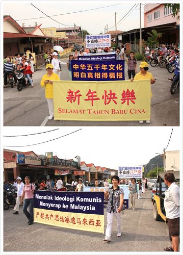 马来西亚退党服务中心也特别参与了拱桥新村的新年游行活动，并向民众送上新年祝福。