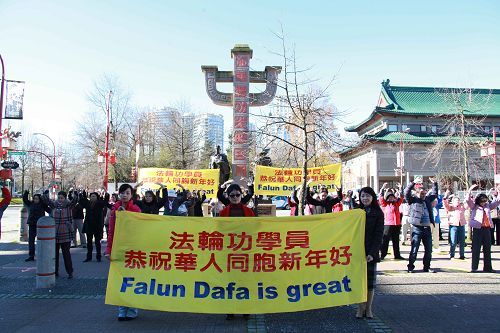 2015-2-25-minghui-falun-gong-vancouver-02--ss.jpg