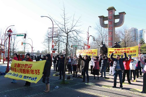 2015-2-25-minghui-falun-gong-vancouver-03--ss.jpg