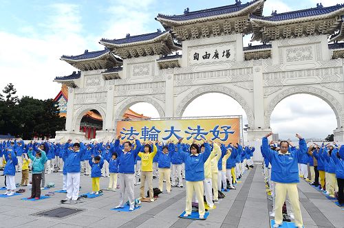 图3:上千名法轮功学员向李洪志师父拜年后,展开集体大炼功,向世人展现法轮大法的美好。