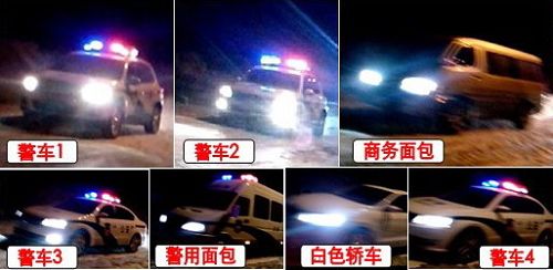 劫持大法弟子回富锦,依次行驶的七辆车